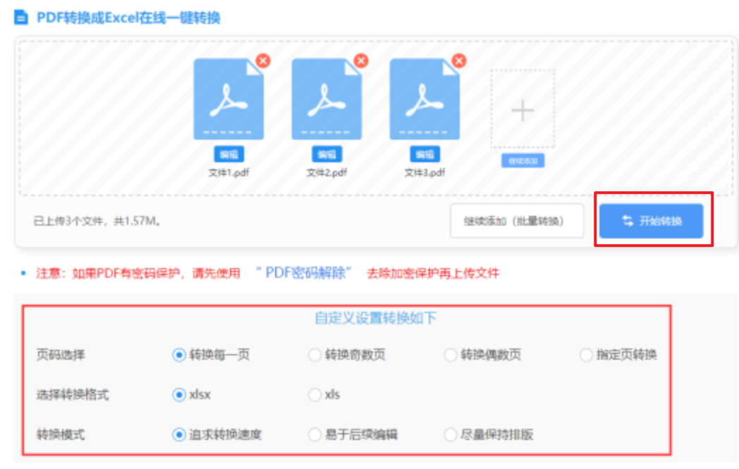 加拿大pc使用讲解 - 开始转换