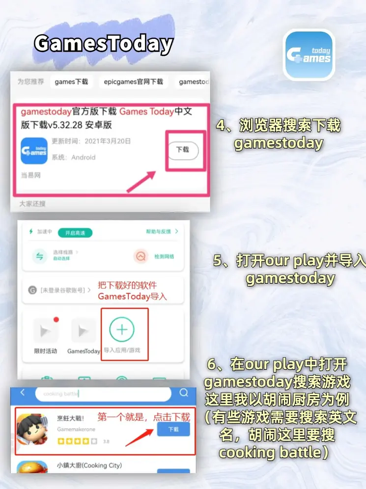 加拿大pc截图2